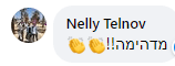 המלצה של Nelly